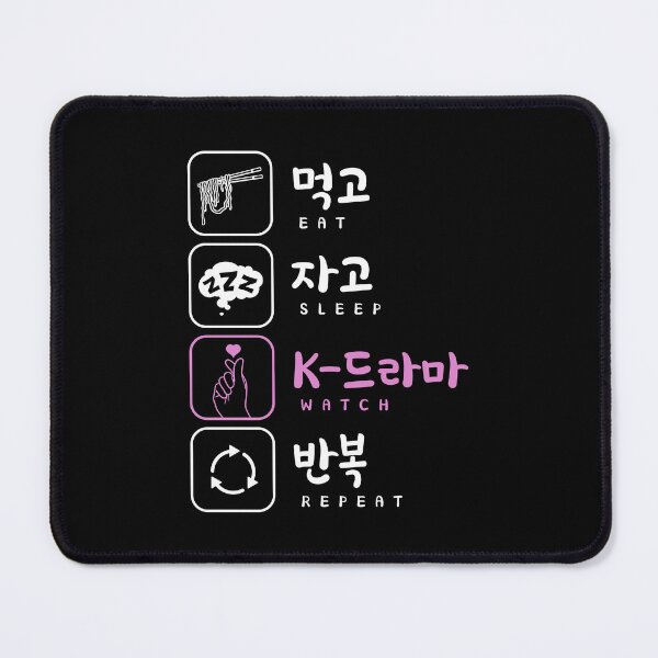 Item preview, Eat Sleep K-Drama, and Repeat - K-Pop, K-Drama, and K-Fashion Lovers (Dark) designed and sold by RoleplayRealm.
