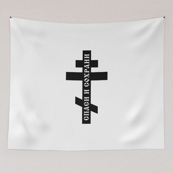 Item preview, Russian Orthodox Save and Protect designed and sold by sirglennbo.