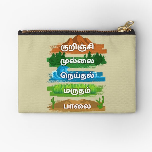 Tamil People Zipper Pouches for Sale