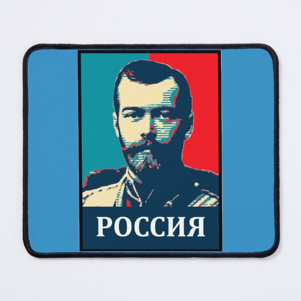 Item preview, Nicholas II of Russia designed and sold by LelaniDaesalvo.