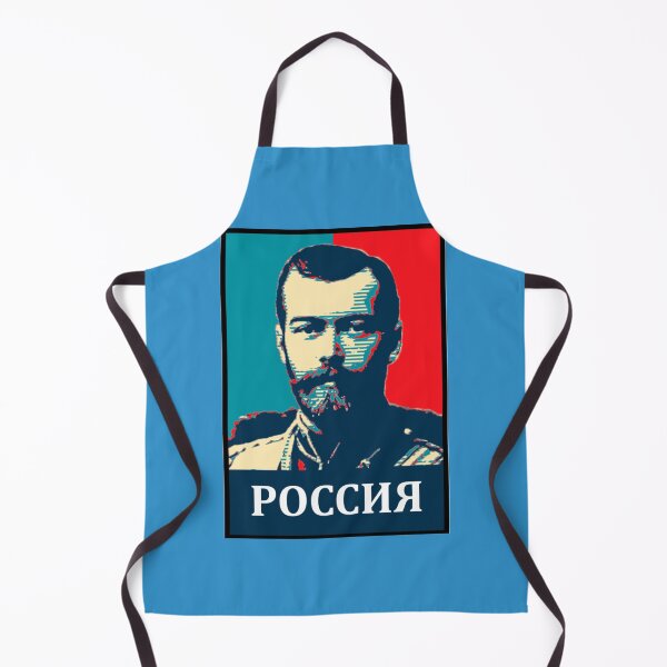 Item preview, Nicholas II of Russia designed and sold by LelaniDaesalvo.