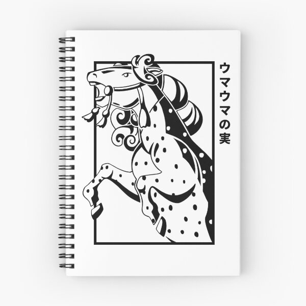 Item preview, Horse Illustration (black + text) designed and sold by Hachikai.