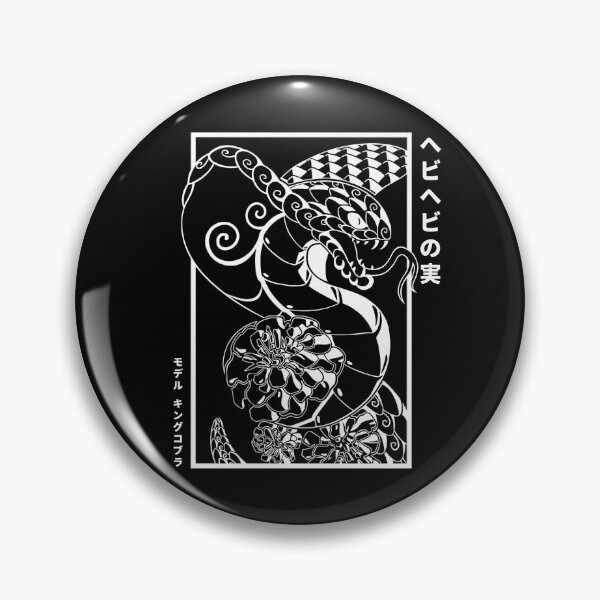 Item preview, King Cobra Illustration (white + text) designed and sold by Hachikai.