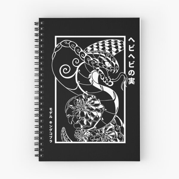 Item preview, King Cobra Illustration (white + text) designed and sold by Hachikai.