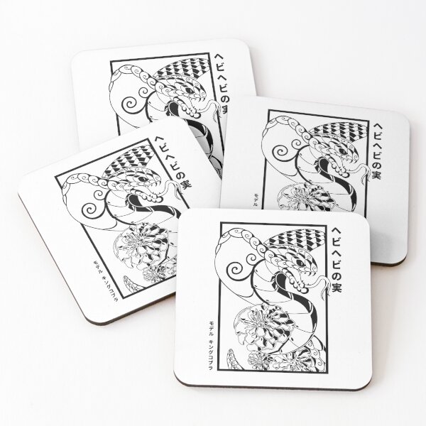Item preview, King Cobra Illustration (black + text) designed and sold by Hachikai.