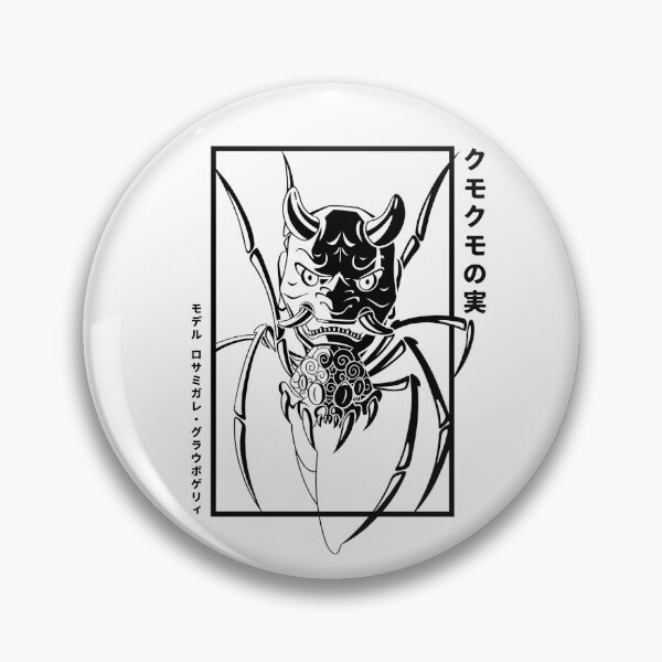 Item preview, Rosamygale Grauvogeli Illustration (black + text) designed and sold by Hachikai.