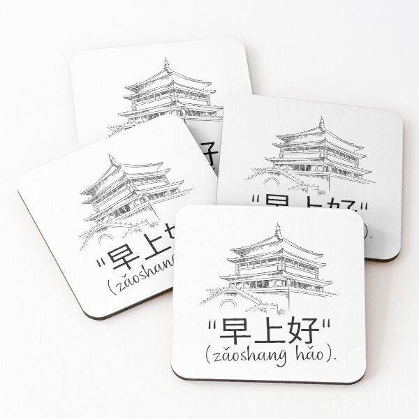 Item preview, Good Morning - Chinese Building  designed and sold by Tienda-Vane.