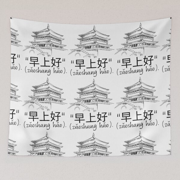 Item preview, Good Morning - Chinese Building  designed and sold by Tienda-Vane.