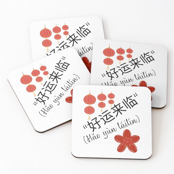 Item preview, Chinese Calligraphy  designed and sold by Tienda-Vane.