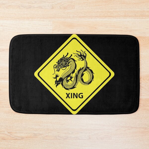 Item preview, Dragon Xing designed and sold by TheirChoice.