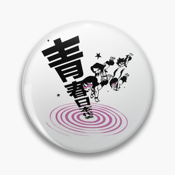 Item preview, Band designed and sold by Jaydenroi405.