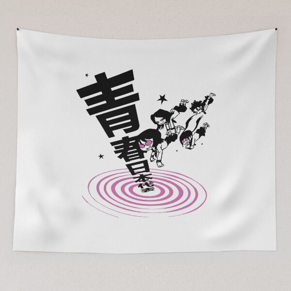 Item preview, Band designed and sold by Jaydenroi405.