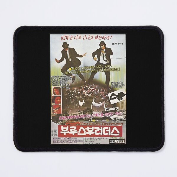 Item preview, blues movie brothers Korean Promo designed and sold by Pollocknaj.