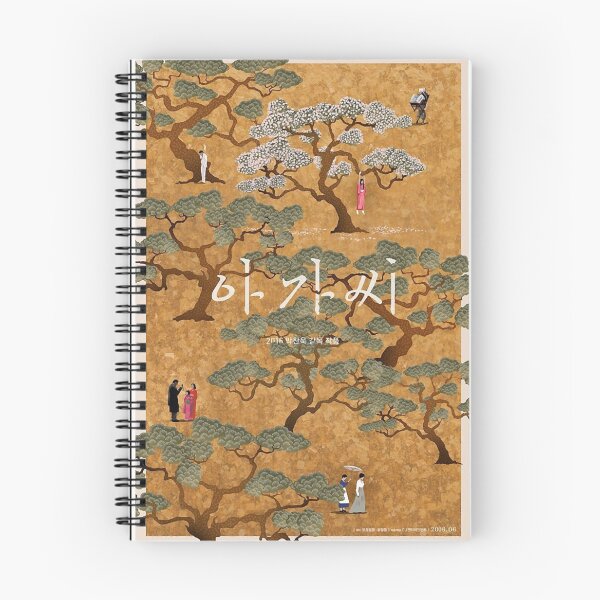 Item preview, The Handmaiden Korean Release Poster designed and sold by KasandraMann.