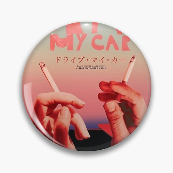 Item preview, Drive my car designed and sold by michaelbarnesss.