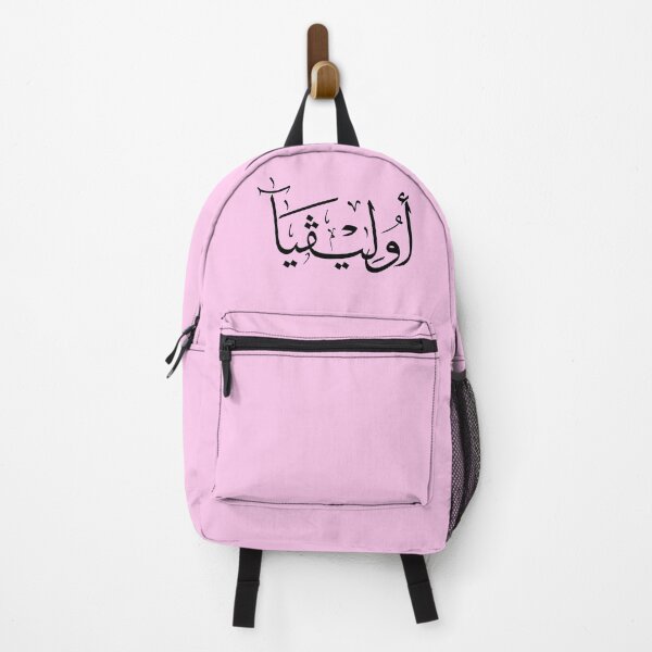 Item preview, Copie de olivia name in arabic calligraphy, olivia, اوليفيا designed and sold by Noor_Creations.
