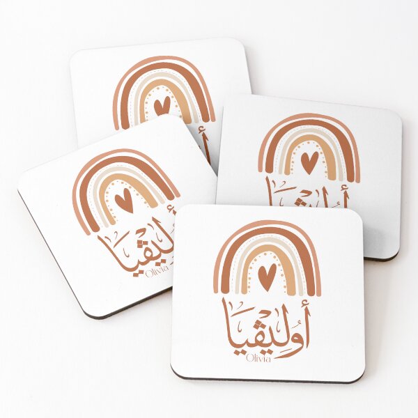 Item preview, olivia name in arabic calligraphy, olivia, اوليفيا designed and sold by Noor_Creations.