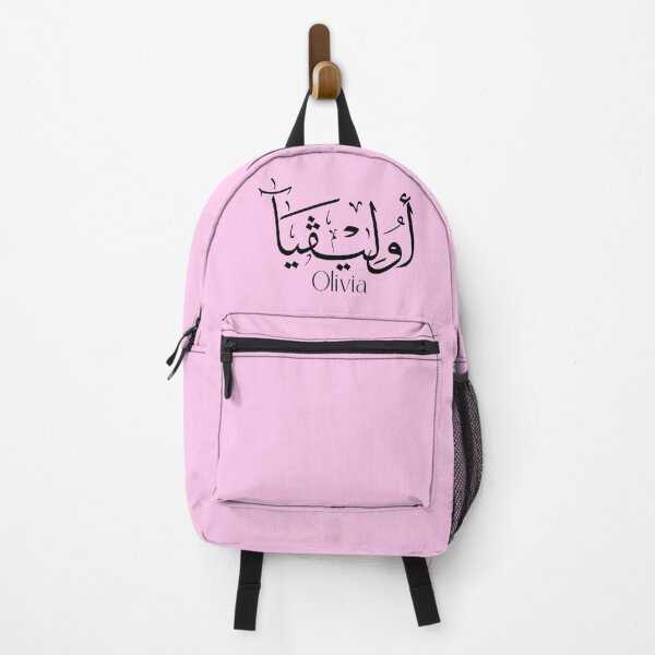 Item preview, Copie de Copie de olivia name in arabic calligraphy, olivia, اوليفيا designed and sold by Noor_Creations.