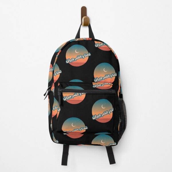 Item preview, نحن و القمر جيران / we are neighbors of the moon  designed and sold by NurzZz73.