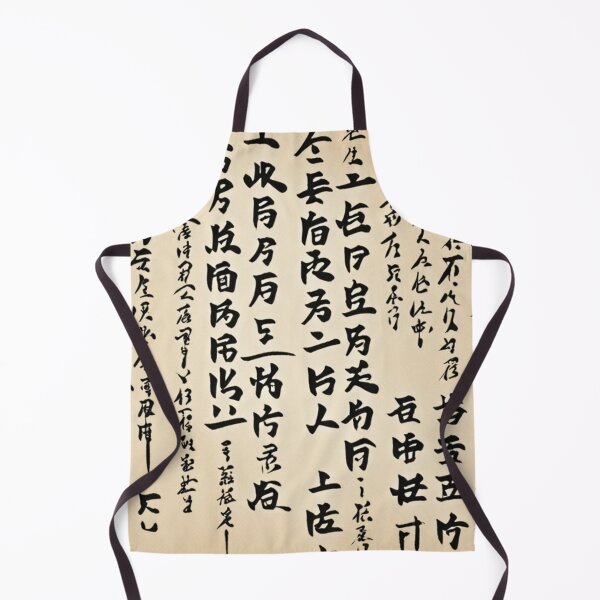 Item preview, Japanese Writing (kanji) designed and sold by Xbox4life.