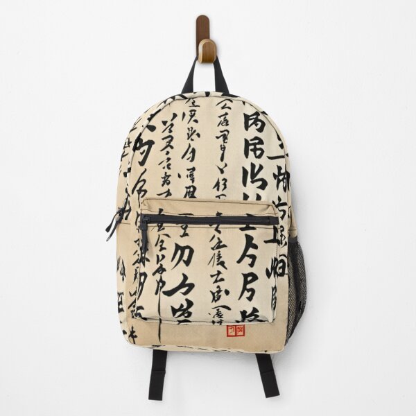 Vista previa del artículo con la obra «Escritura japonesa (kanji)», diseñado y vendido por Xbox4life.