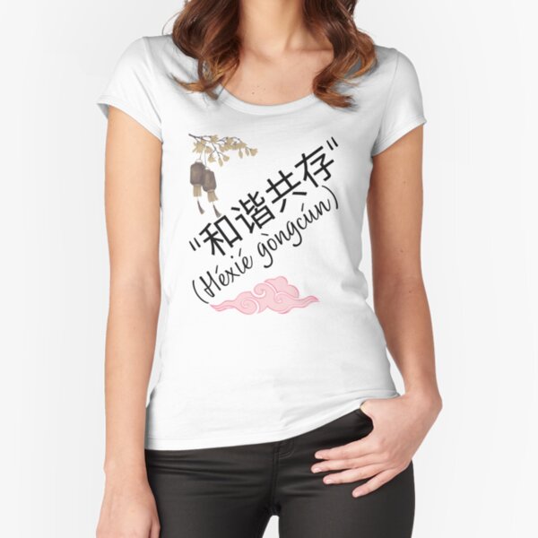 Chinese Mandarin Xie Xie Merch & Gifts for Sale | Redbubble