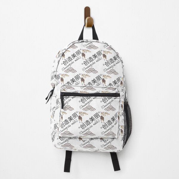 Item preview, Chinese Calligraphy designed and sold by Tienda-Vane.