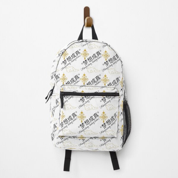 Item preview, Chinese Calligraphy designed and sold by Tienda-Vane.