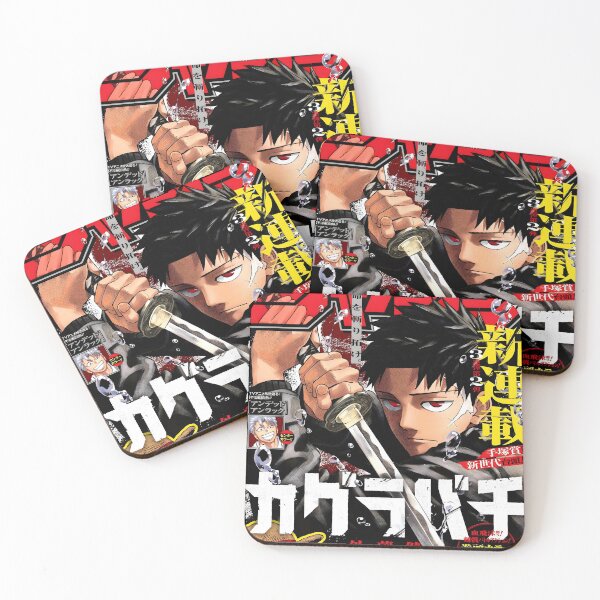 Item preview, Kagurabachi Shonen Jump designed and sold by Tony118.