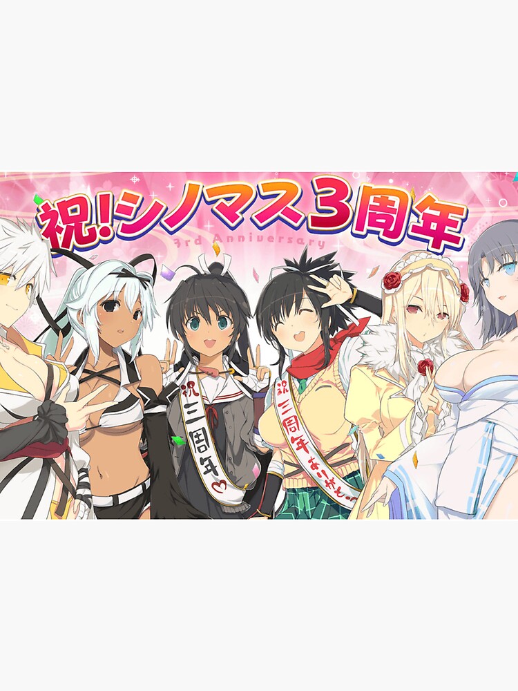 Senran Kagura | Art Board Print