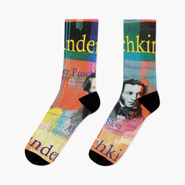 Item preview, Alexander Pushkin Portrait designed and sold by Mauswohn.