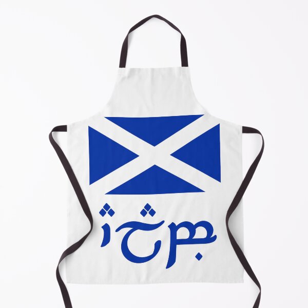 Item preview, Elvish Alba Flag (Blue on White) designed and sold by DungeonPunkFey.