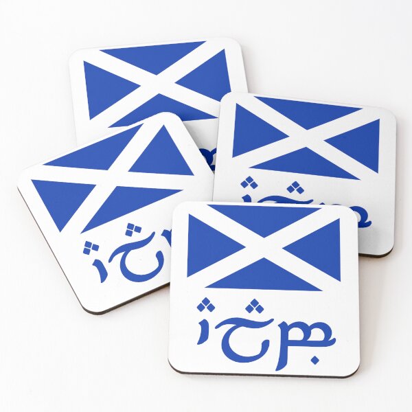 Item preview, Elvish Alba Flag (Blue on White) designed and sold by DungeonPunkFey.