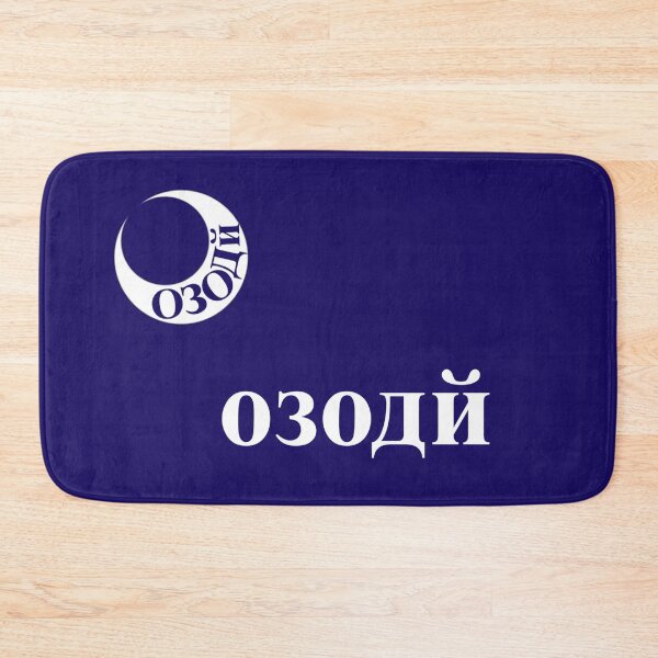 Item preview, 2nd Tajik Moultrie Flag (парчами мохтоби тира кабуди точики) designed and sold by JonathanR1994.
