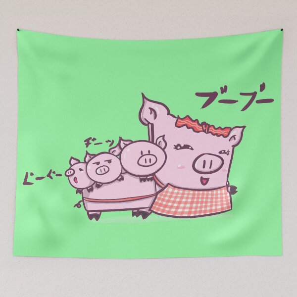 Item preview, PigBox designed and sold by CreatedByFran.