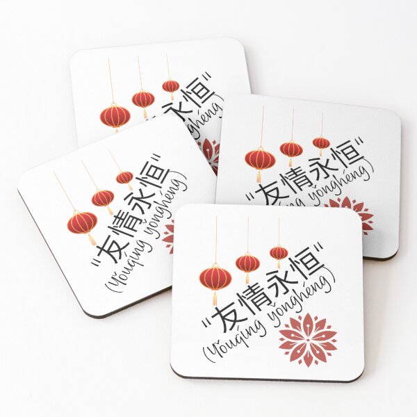 Item preview, Chinese Calligraphy  designed and sold by Tienda-Vane.