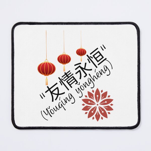 Item preview, Chinese Calligraphy designed and sold by Tienda-Vane.