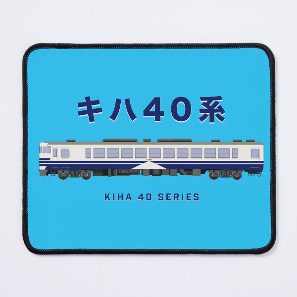 Item preview, KiHa 40 Series Train - Blue  designed and sold by JonesyDave.