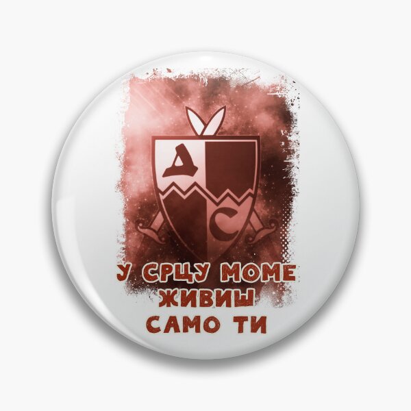 Item preview, Delije Sever Crvena Zvezda Beograd * Red Star Belgrade Serbia ULTRAS 1989 designed and sold by Naumovski.
