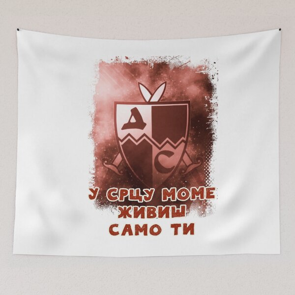 Item preview, Delije Sever Crvena Zvezda Beograd * Red Star Belgrade Serbia ULTRAS 1989 designed and sold by Naumovski.
