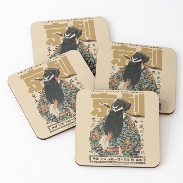 Item preview, Antique Peking Opera Character designed and sold by KewaleeTee.