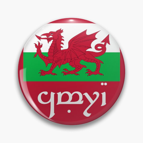 Item preview, Elvish Cymru Flag (White Text Red Background) designed and sold by DungeonPunkFey.