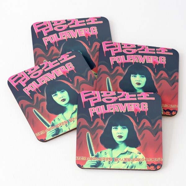 Item preview, Psycho Nightmare Massacre: Mamma's Back designed and sold by maniaku.