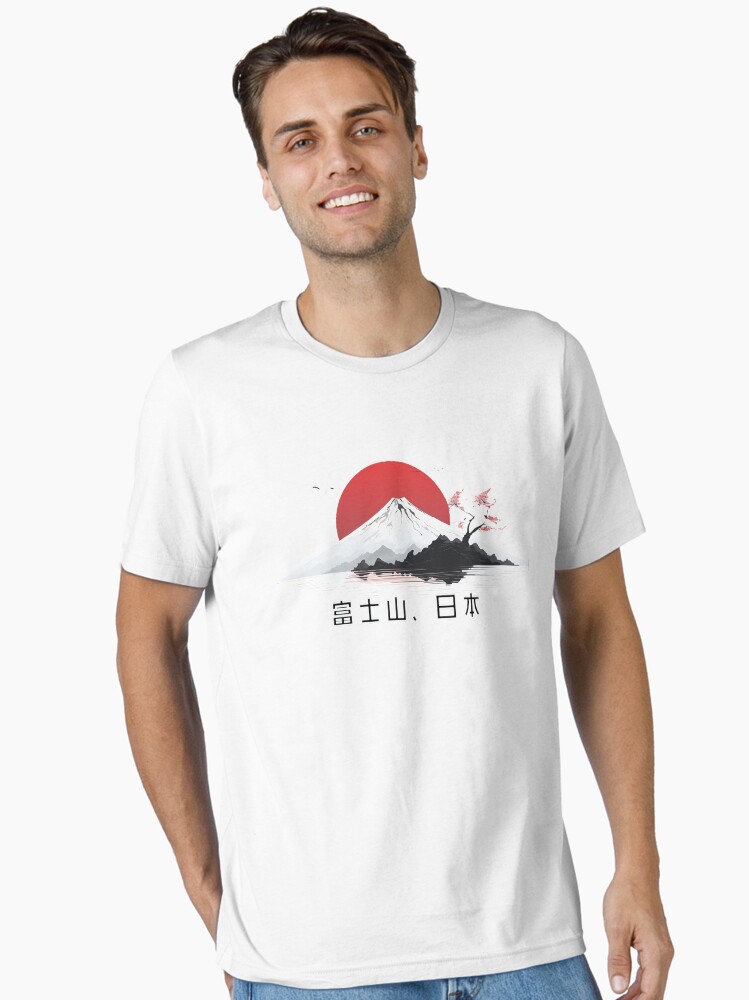 富士山 日本' (Fuji San Nihon)