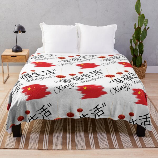 Item preview,  Chinese Calligraphy  designed and sold by Tienda-Vane.