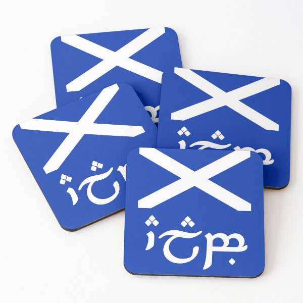 Item preview, Elvish Alba Flag (White on Blue) designed and sold by DungeonPunkFey.