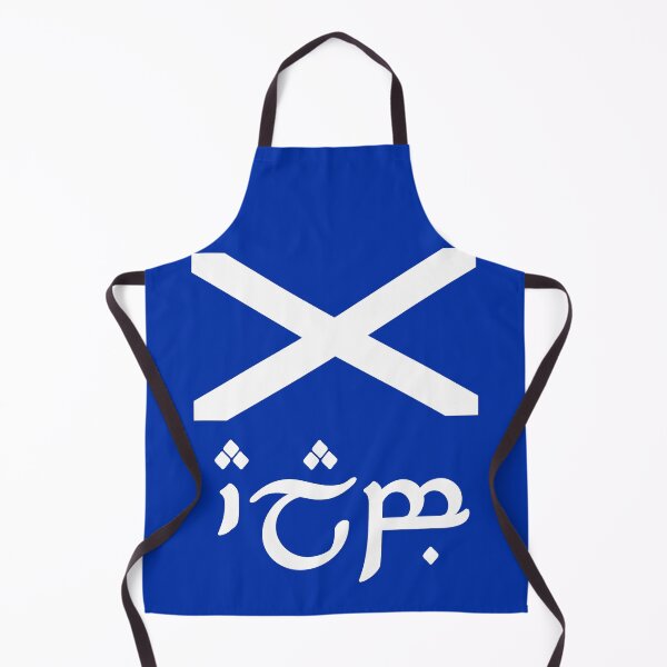 Item preview, Elvish Alba Flag (White on Blue) designed and sold by DungeonPunkFey.
