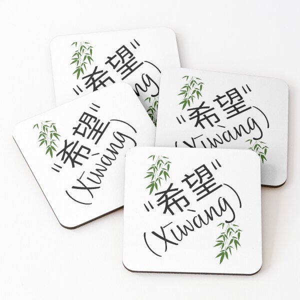 Item preview,  Chinese Calligraphy  designed and sold by Tienda-Vane.