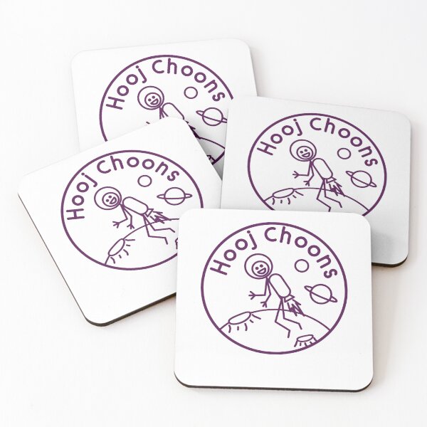 Item preview, Hooj Choons "Space Manoeuvres - Stage One" (Purple) designed and sold by LuxuryPrisonC.