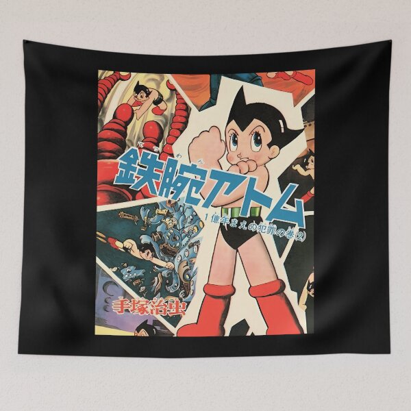 Item preview, Vintage Anime - Classic Kids Movies designed and sold by BoulderLilia.